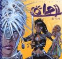 Les Filles de Soleil, Tome 14 : Les filles de Soleil, Tome 14