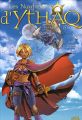 Les Naufragés d'Ythaq, Tome 3 : Le Soupir des étoiles